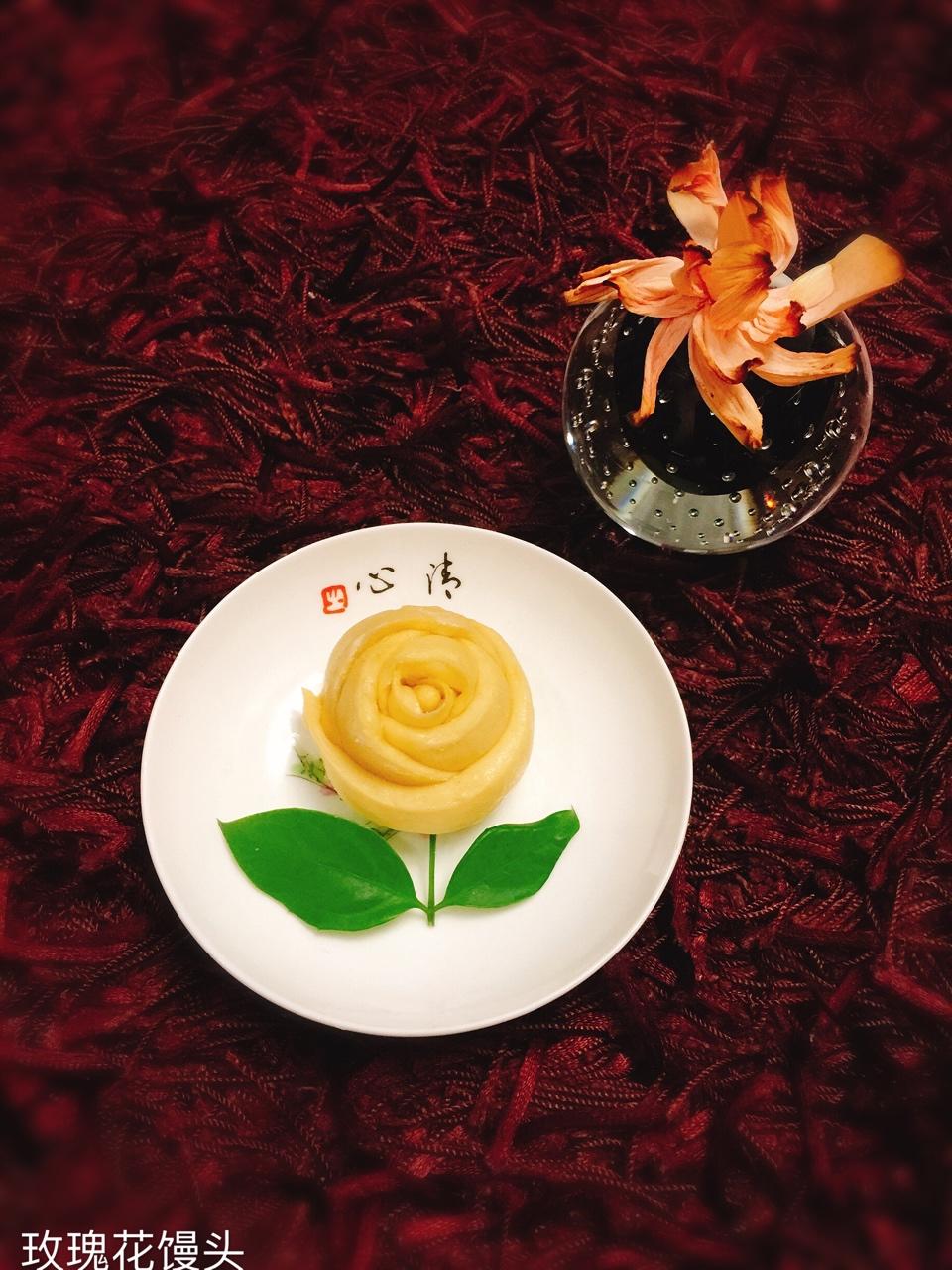 玫瑰花馒头