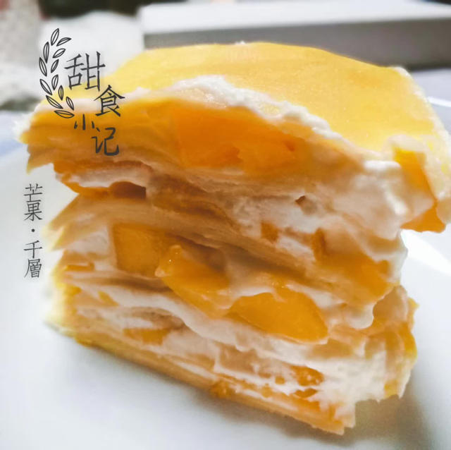 芒果千层蛋糕