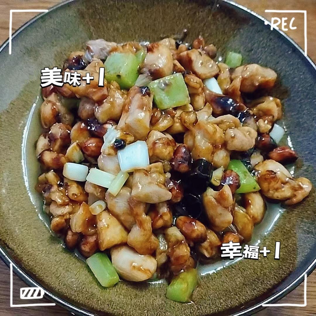 宫保鸡丁！最正宗最讲究的做法！