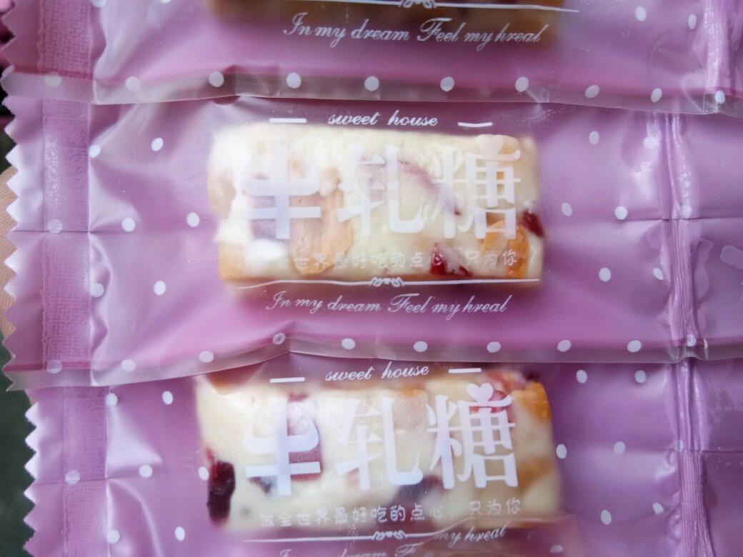 花生牛轧糖（棉花糖版)