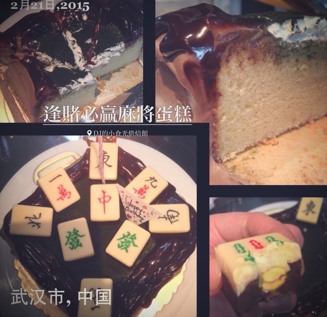 麻将巧克力超详版