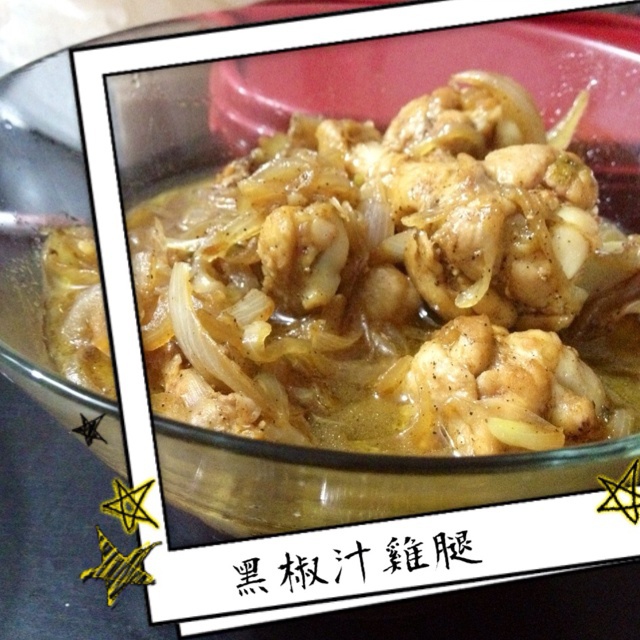 浓香照烧黑椒鸡腿