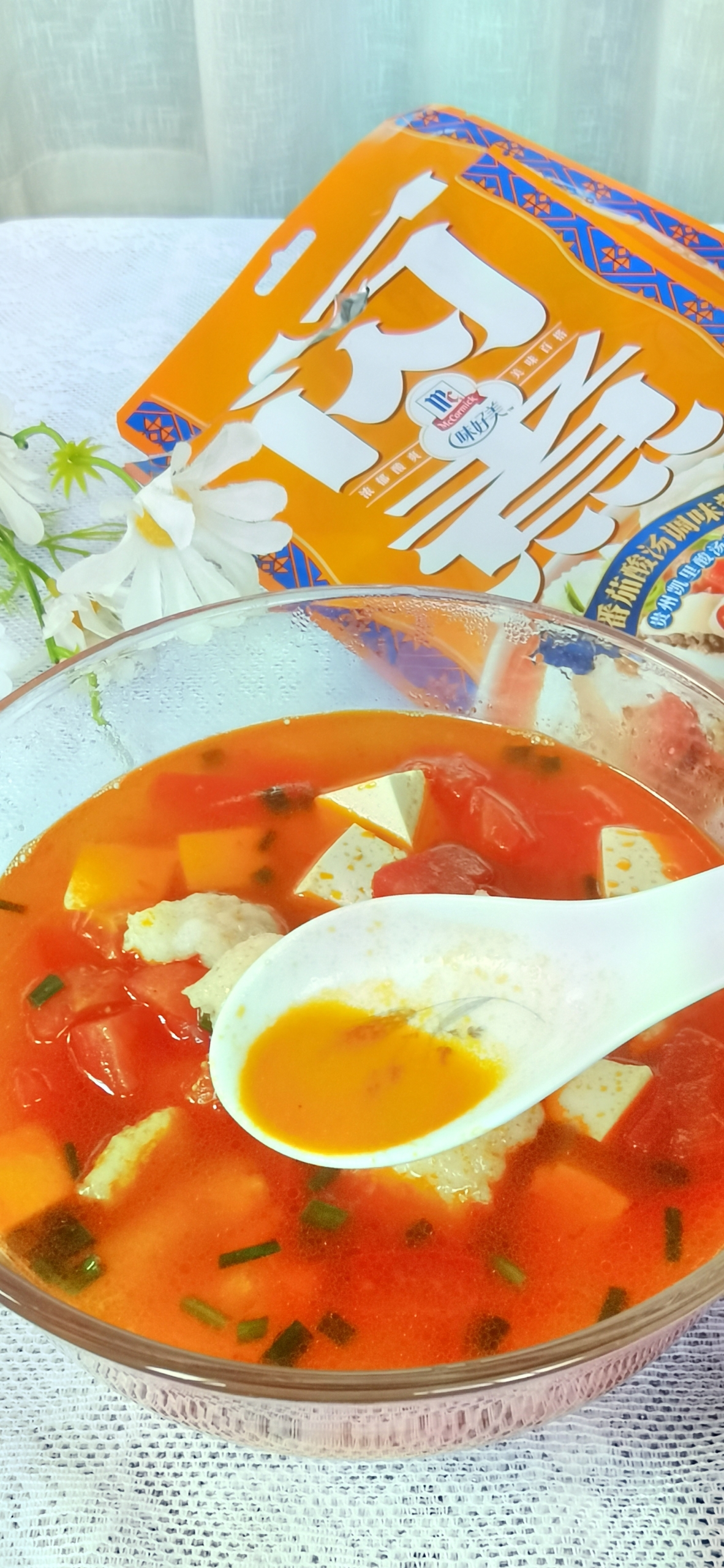 番茄豆腐虾滑酸汤的做法