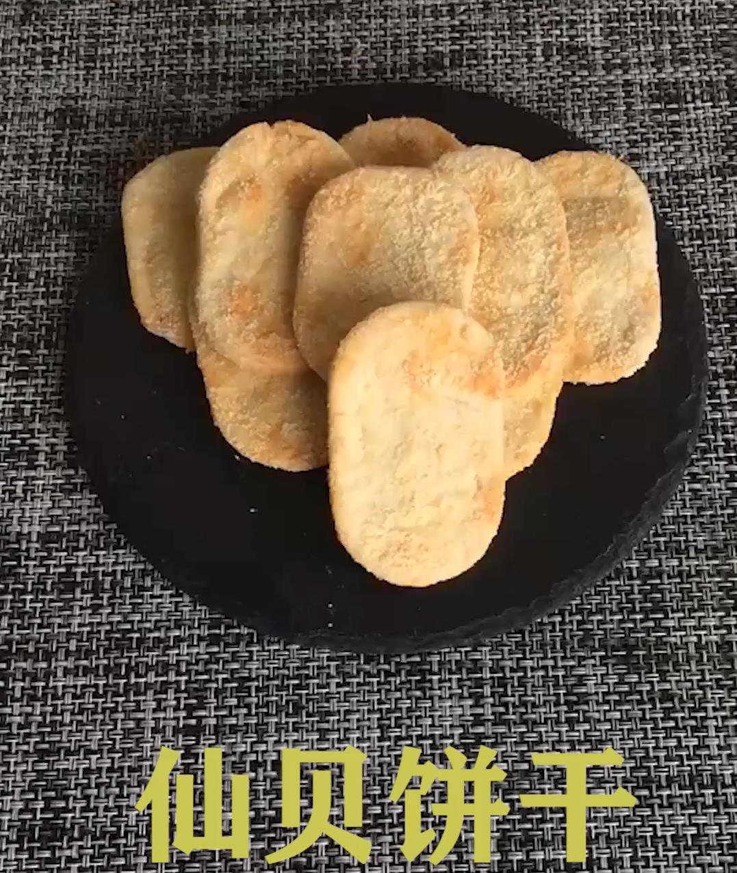 仙贝饼干 | 童年时代心心念念的零食，自己动手做吧！的做法