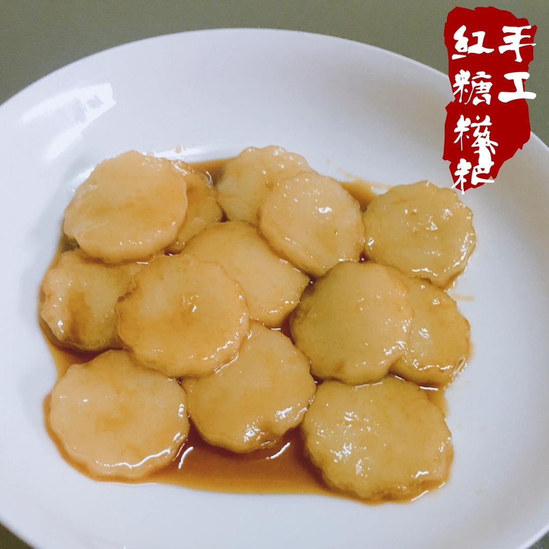 红糖糍粑
