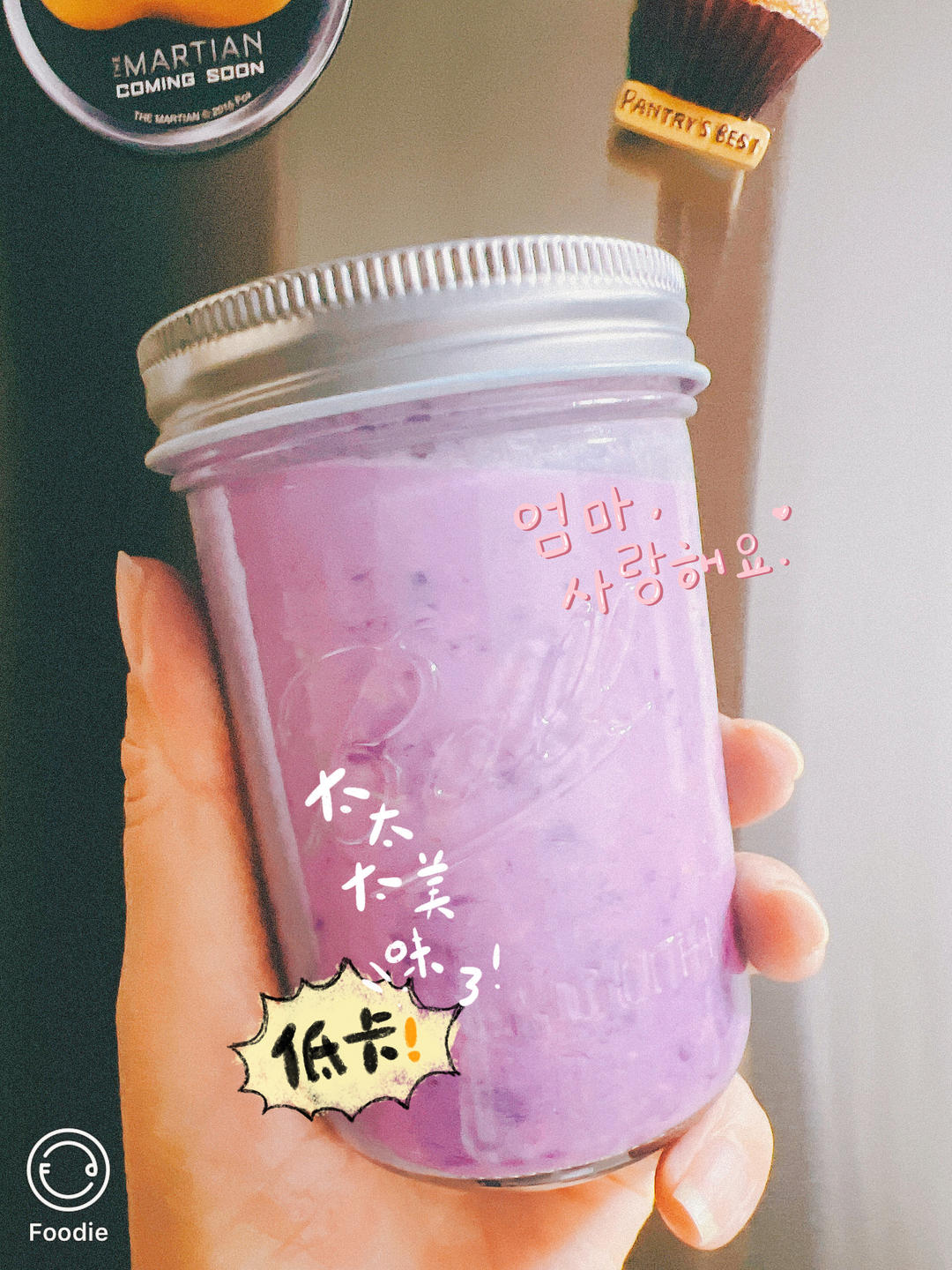 各种果蔬汁 various smoothies