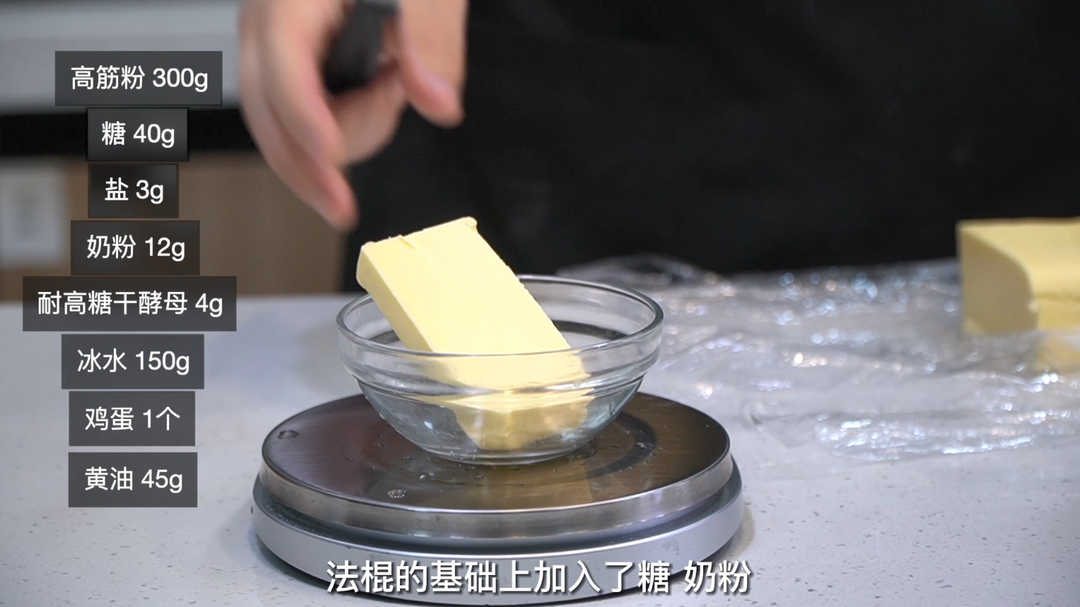 纯奶手撕吐司的做法 步骤1