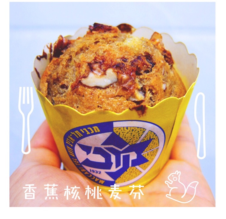 香蕉核桃玛芬