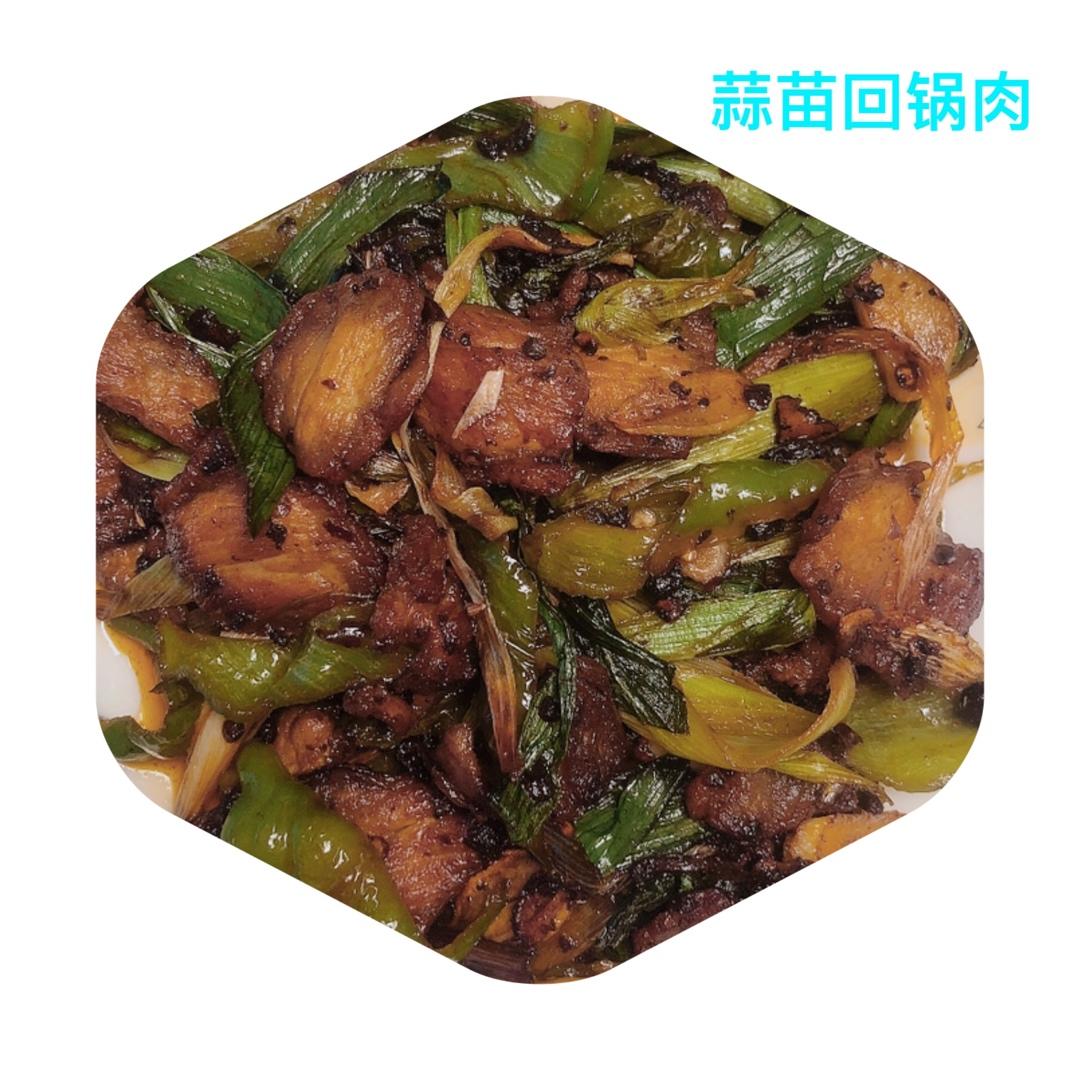 老丁的私房菜-蒜苗回锅肉