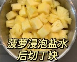 😋❗减脂食谱【菠萝黑椒牛肉粒】的做法 步骤3