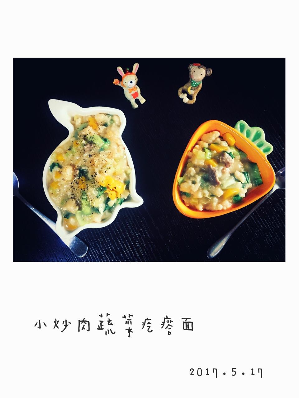 恬恬的辅食