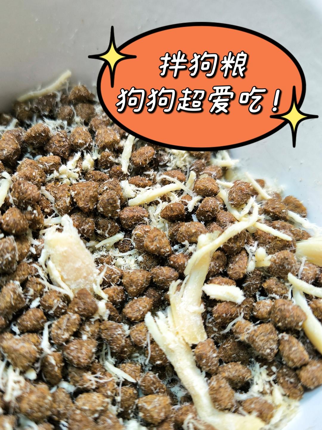 面包机/搅拌机版 宠物吃的鸡肉松（2周量）零添加，纯天然，狗狗超爱吃！的做法 步骤5