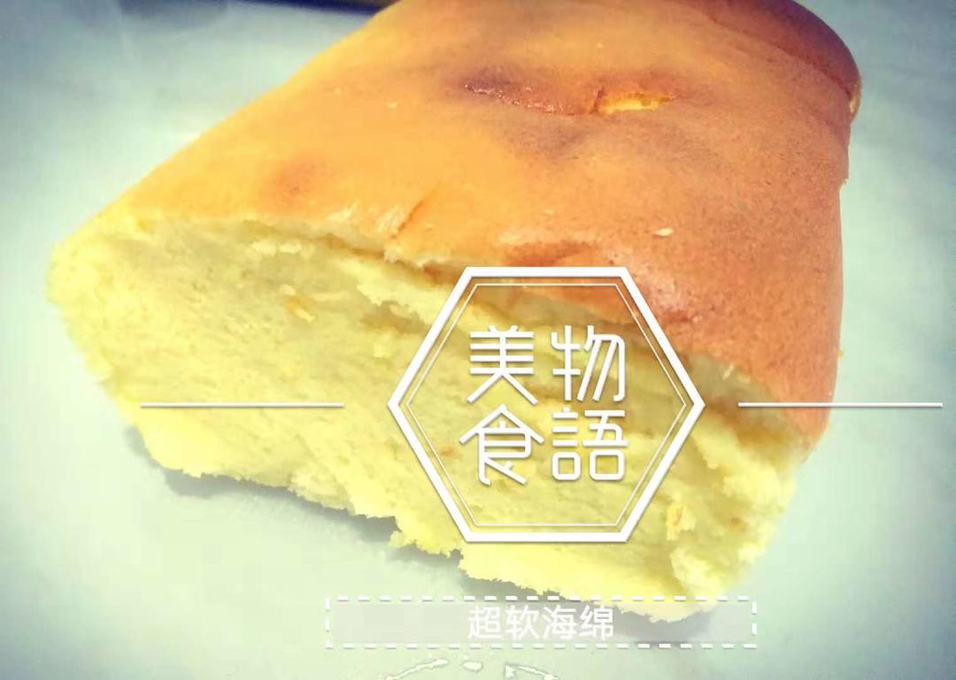 软萌烫面海绵蛋糕