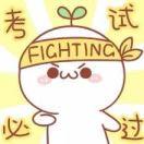 半部春秋_