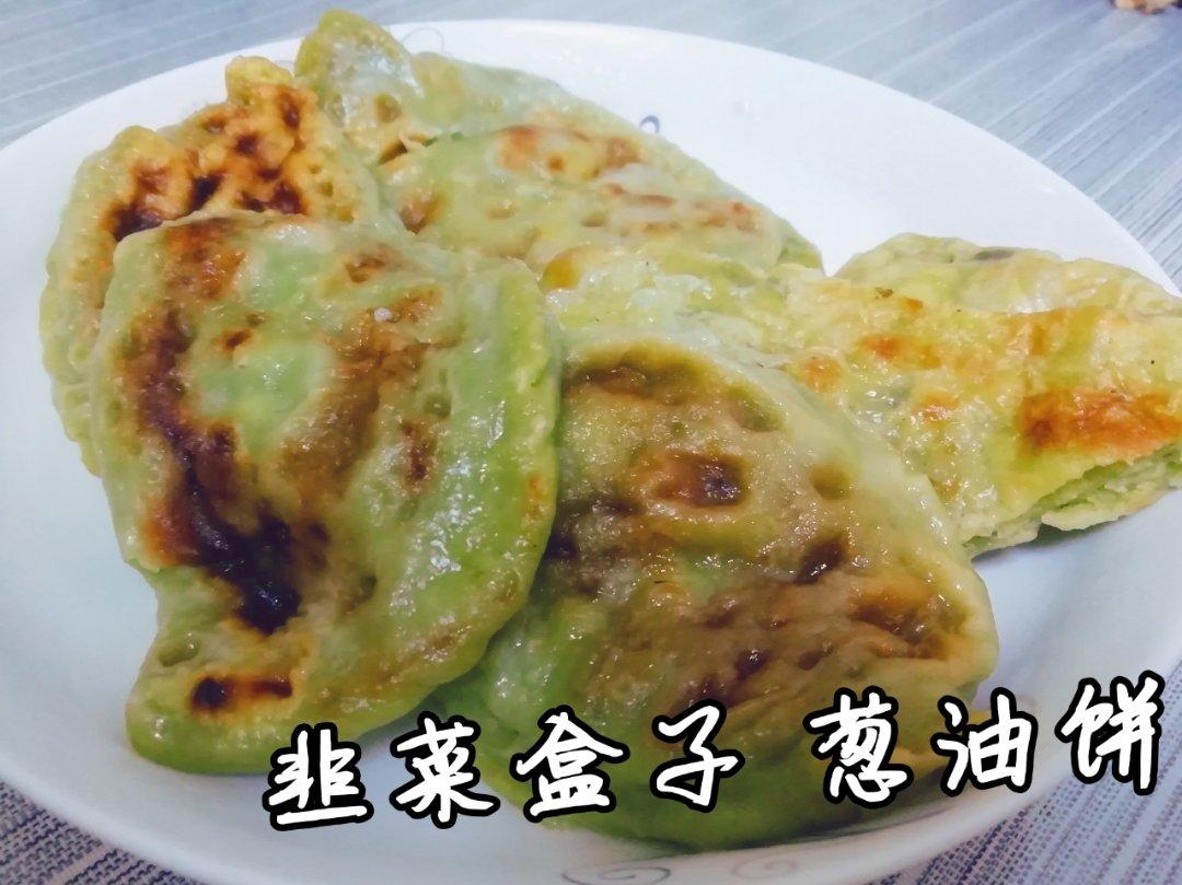 好好吃饭