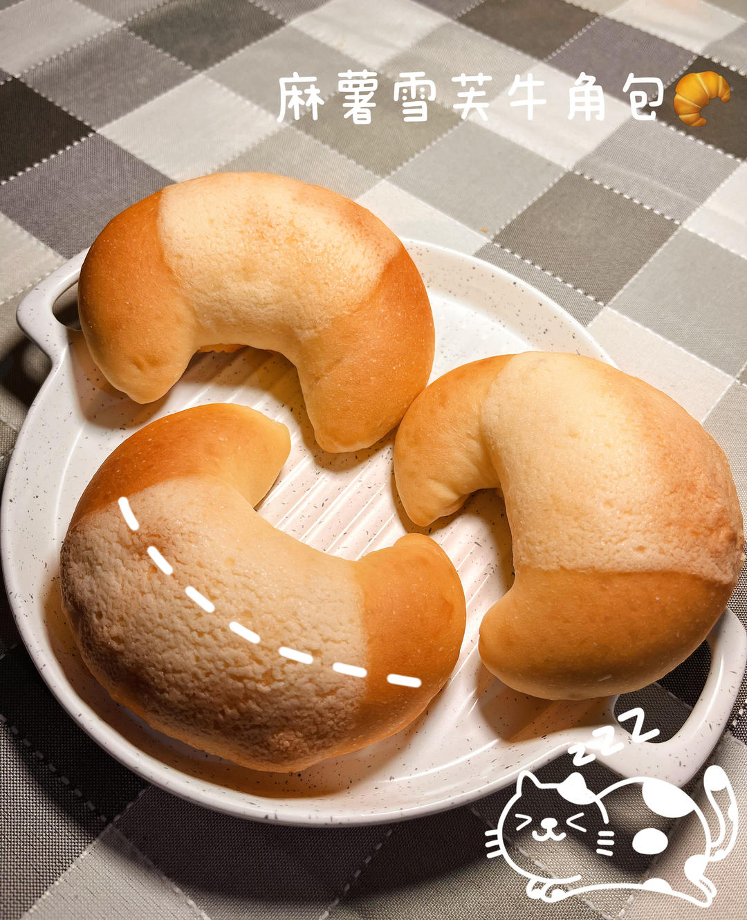 软糯拉丝‼️香甜可口❗️蛋黄麻薯雪芙小吐司