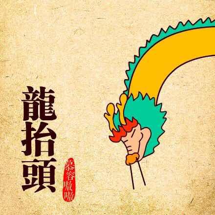 小杨生煎六六六