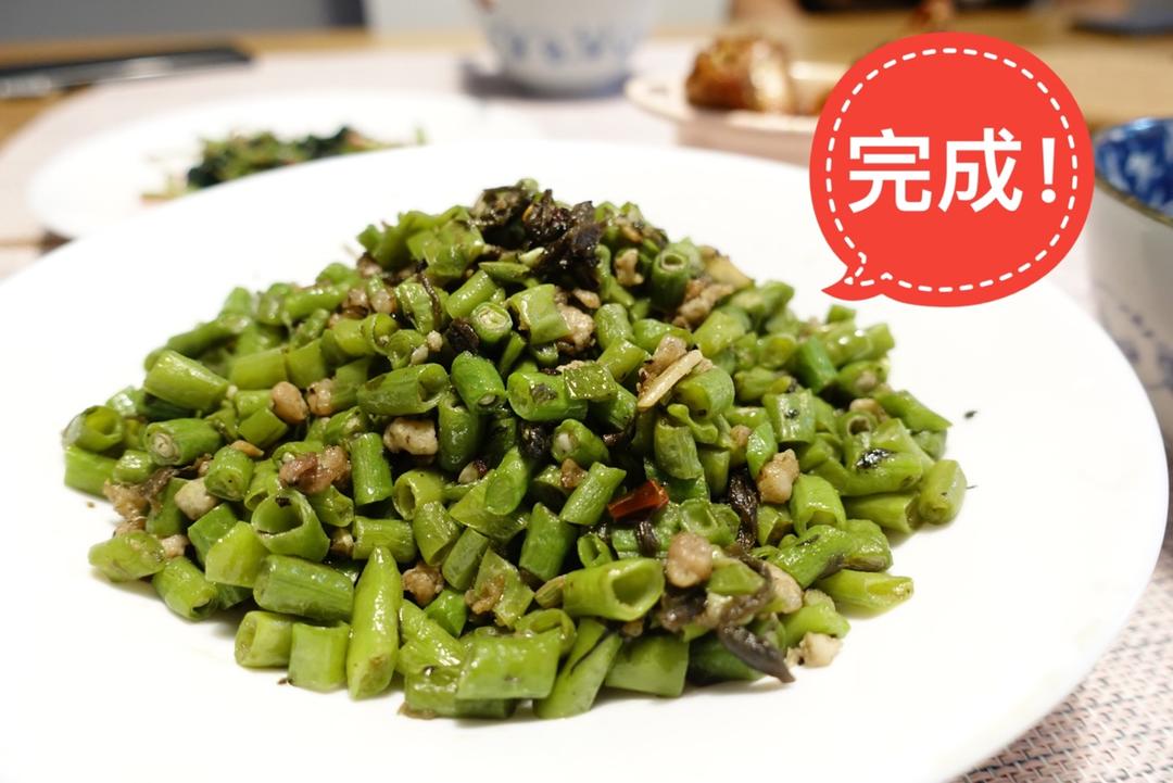榄菜肉末四季豆