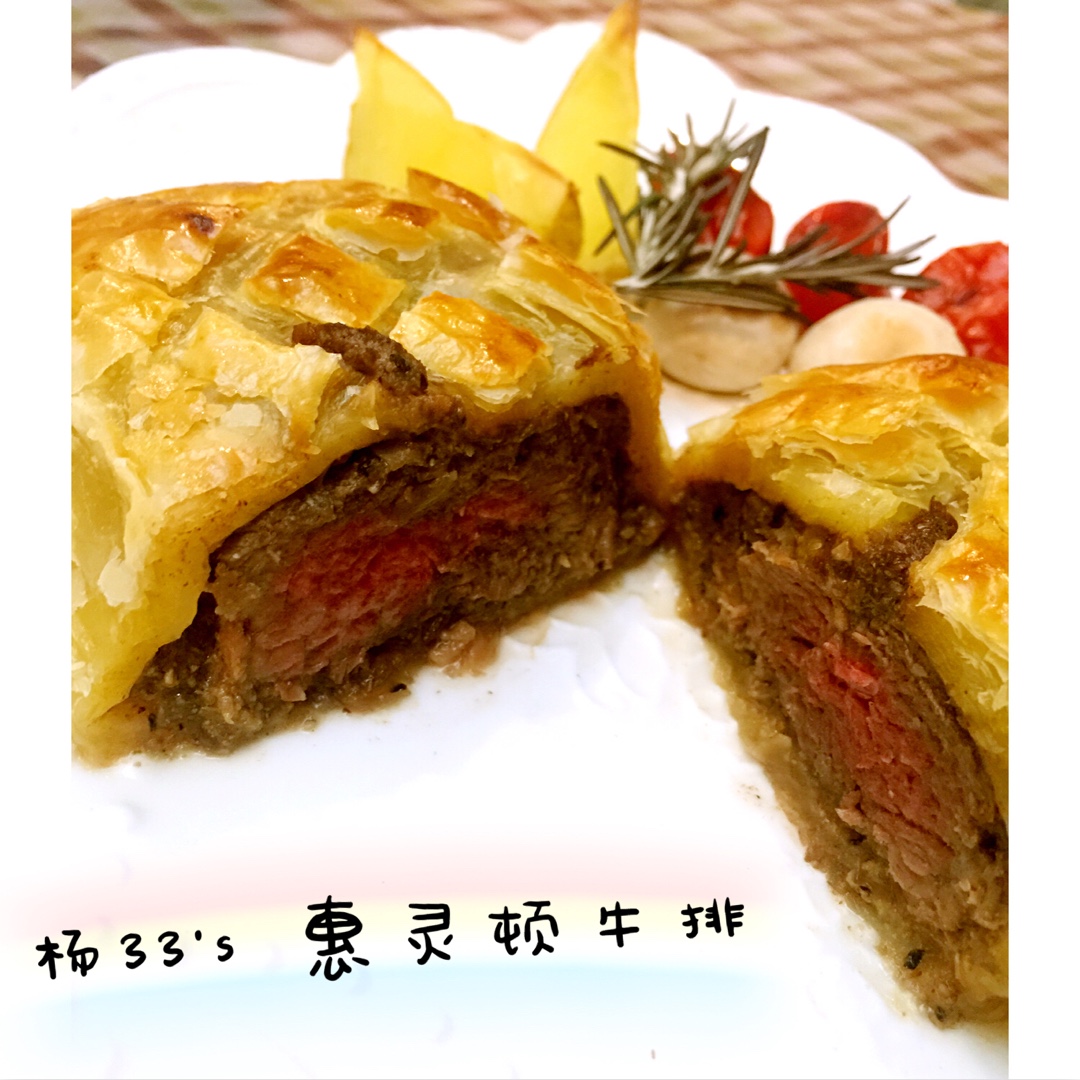 Beef wellington 惠灵顿牛肉