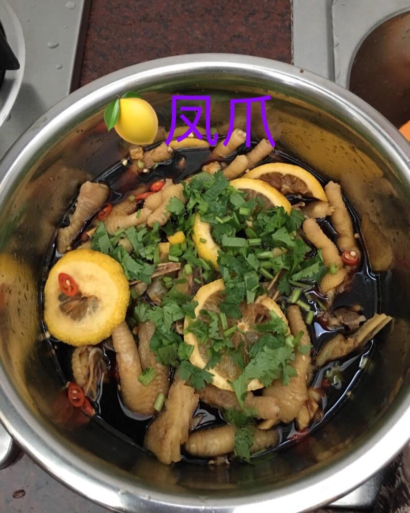 柠檬🍋凤爪