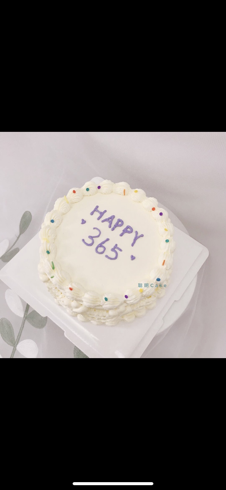 蛋糕造型记录                                 （更新至51个）的做法 步骤14