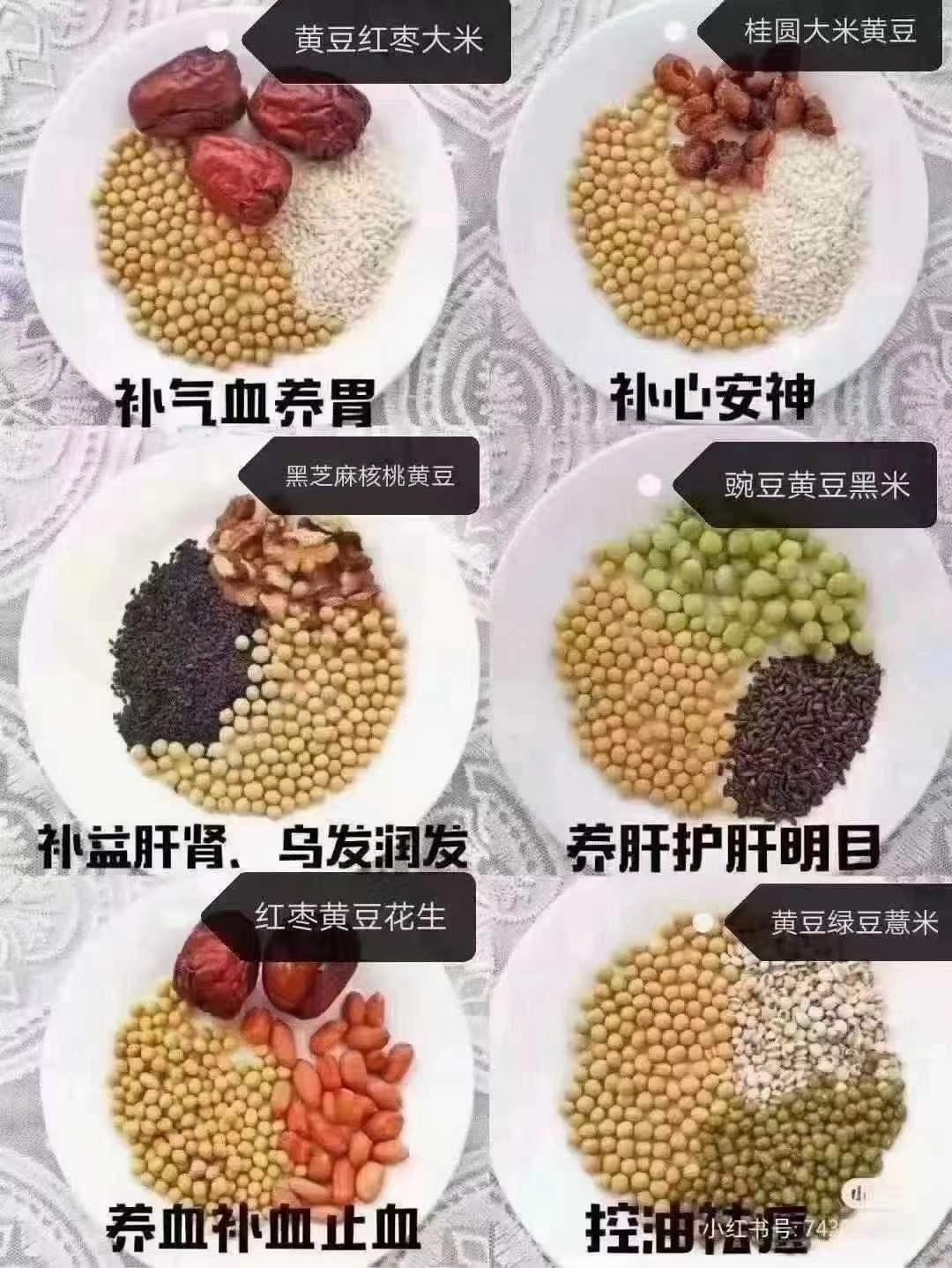 破壁机食谱的做法 步骤5