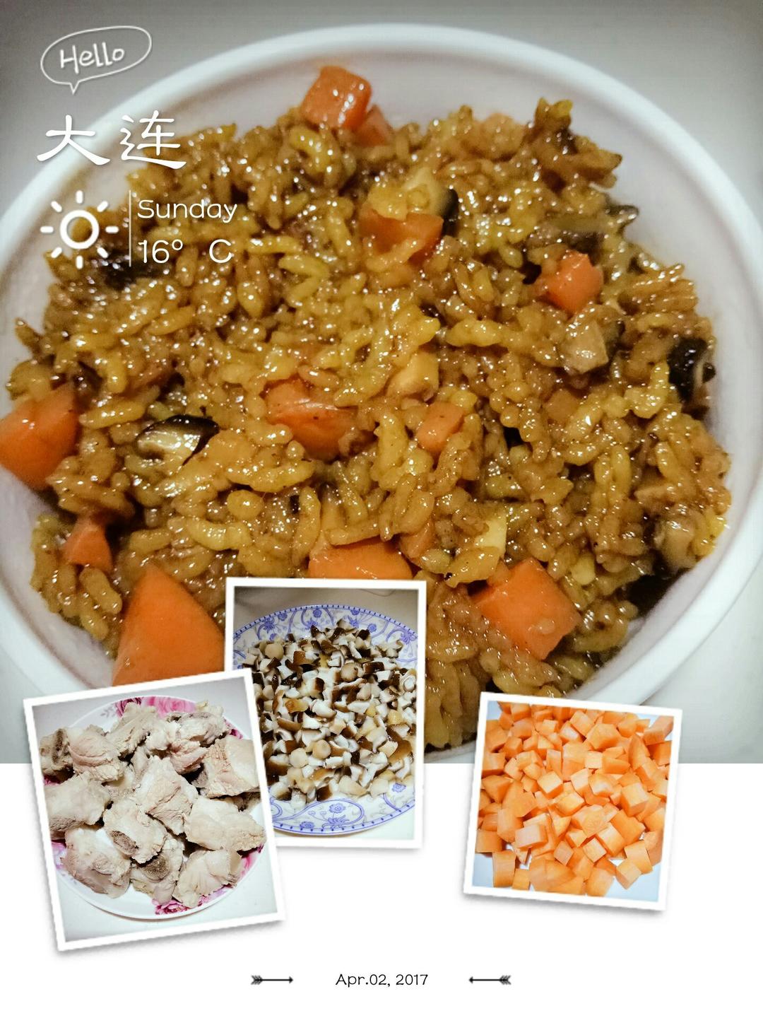 排骨焖饭（超级好吃）