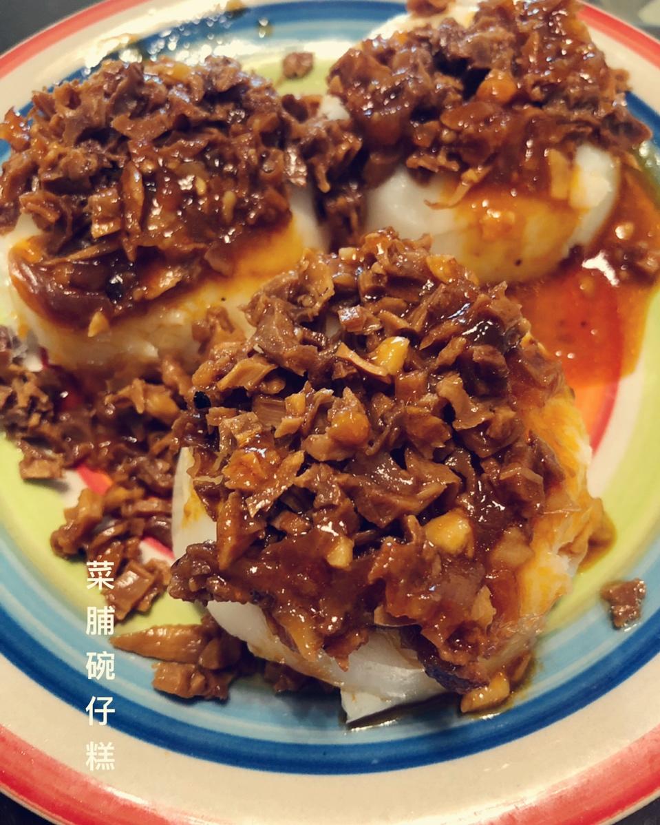 菜脯碗仔糕