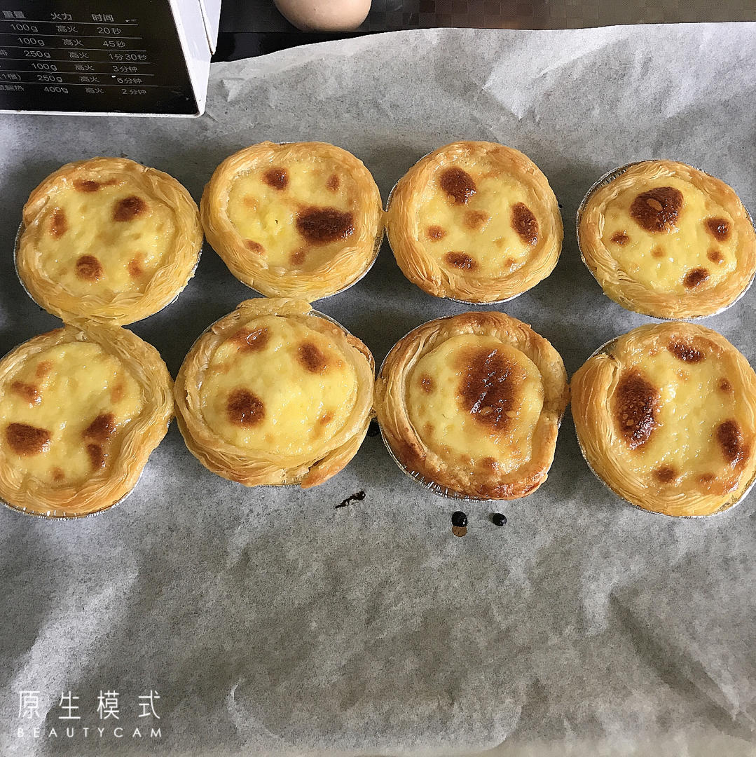 超嫩滑的葡式蛋挞(全蛋版)新手友好『秒杀KFC』