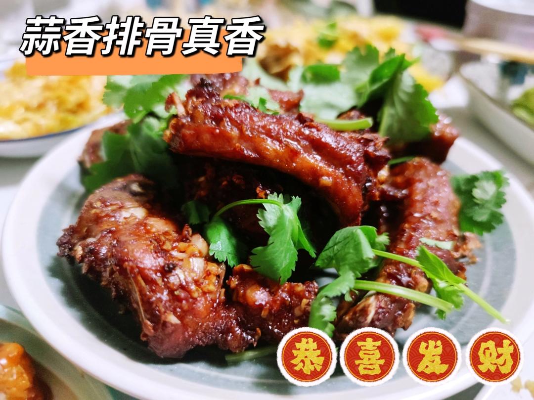 金牌蒜香排骨