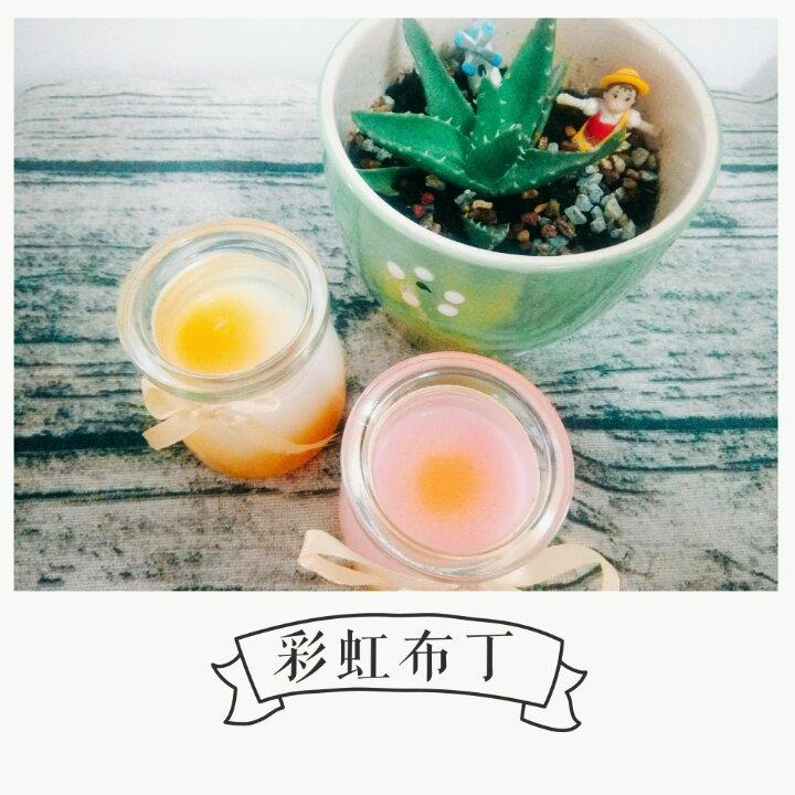 布丁！布丁！彩虹布丁！