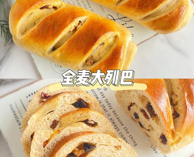 全麦大列巴的做法
