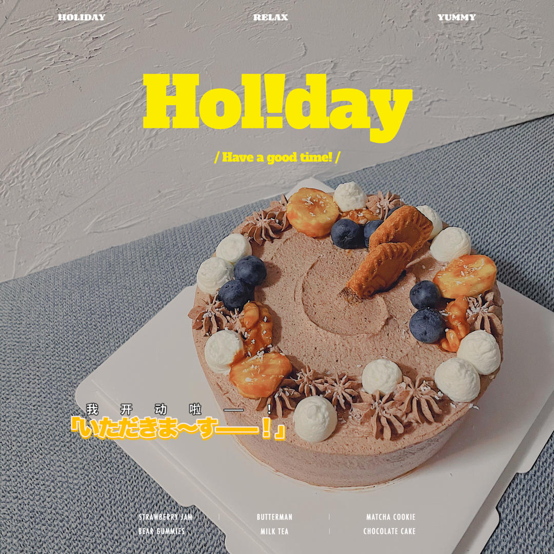 不消泡的巧克力戚风胚/「戚风及其衍生」烘焙视频蛋糕篇2