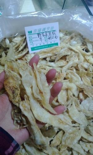 鱼胶炖蘑菇的做法 步骤1