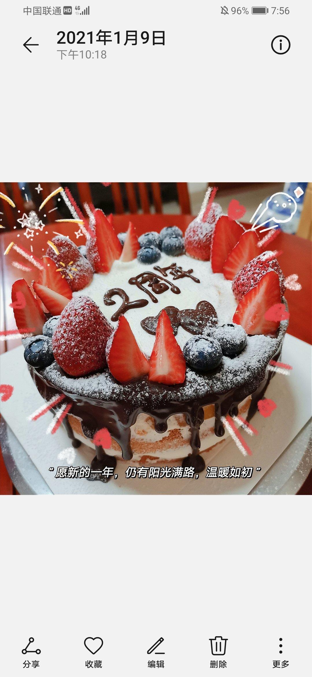 超百搭巧克力淋面