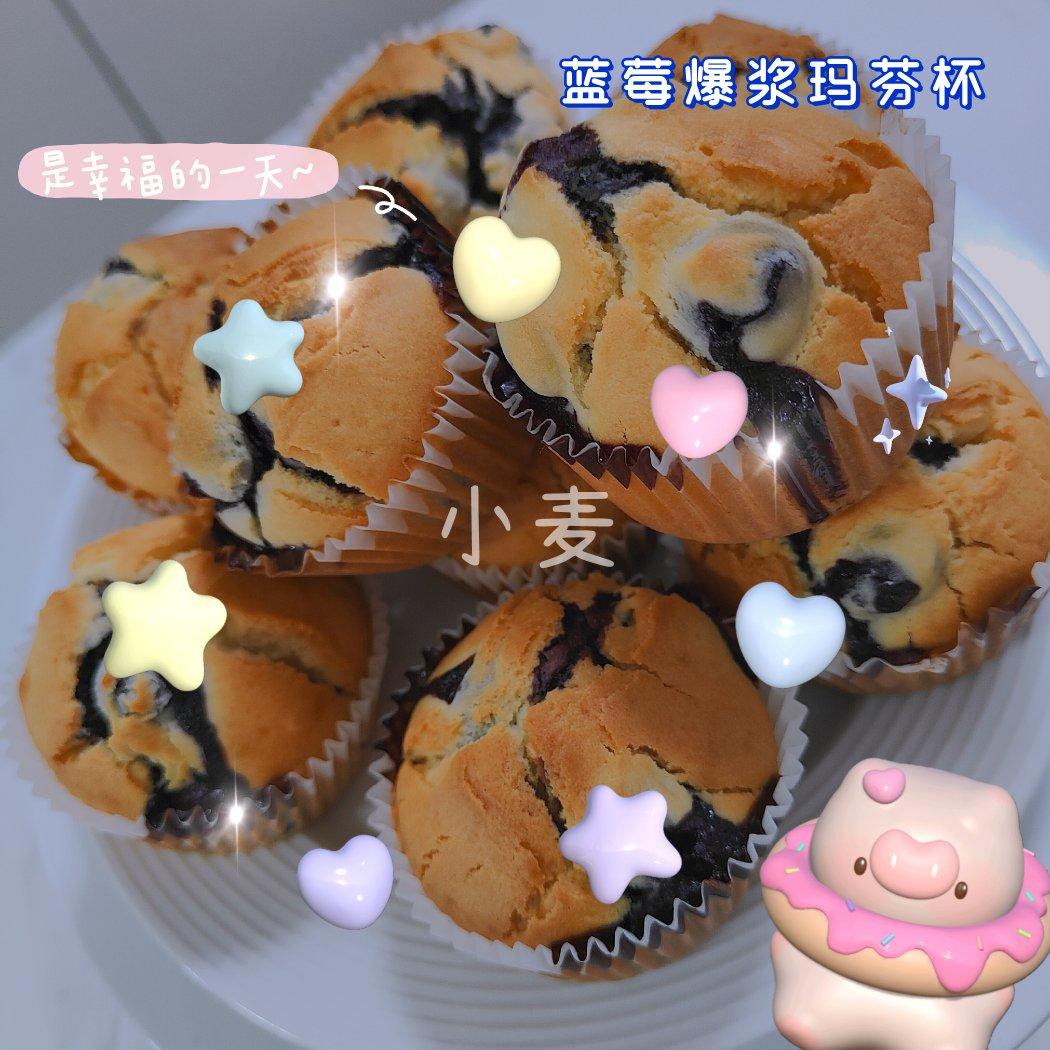 【爆浆蓝莓玛芬蛋糕】搅和几下就爆浆了～Blueberry Muffins～ | Q BAKE