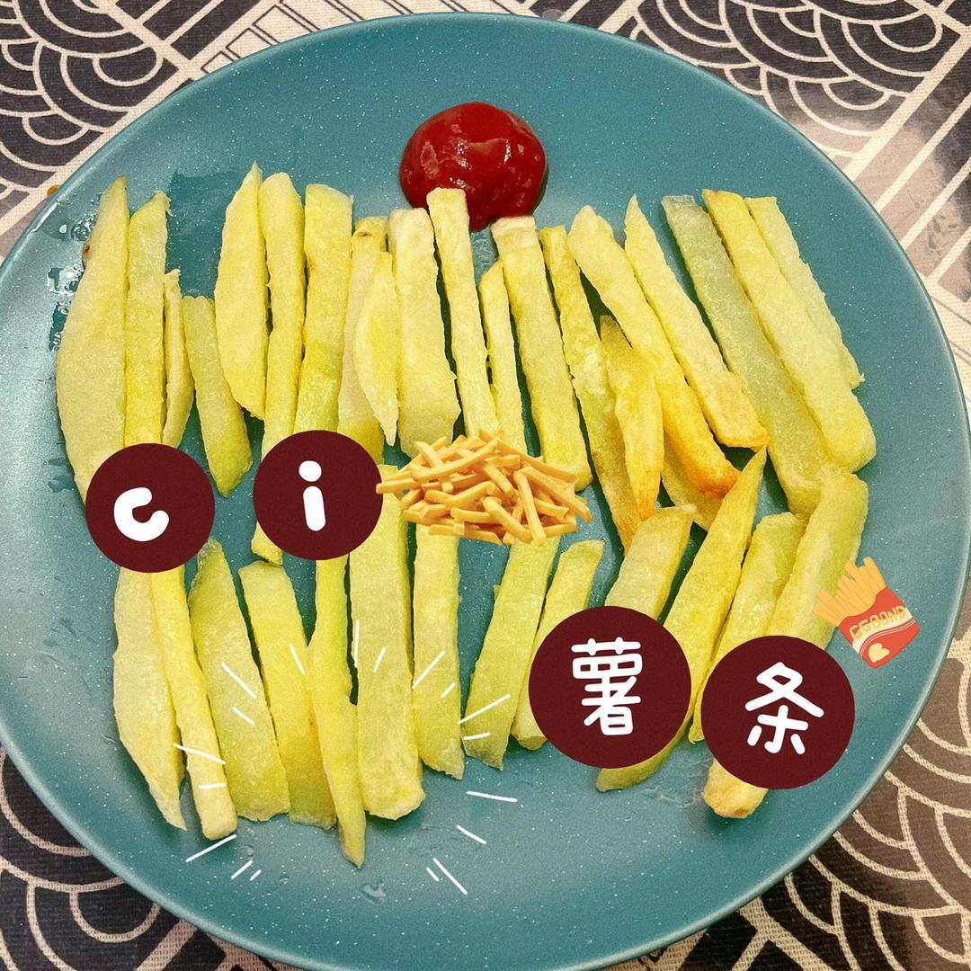 0失败！超简单！很省油！空气炸锅版薯条，现做现吃哦