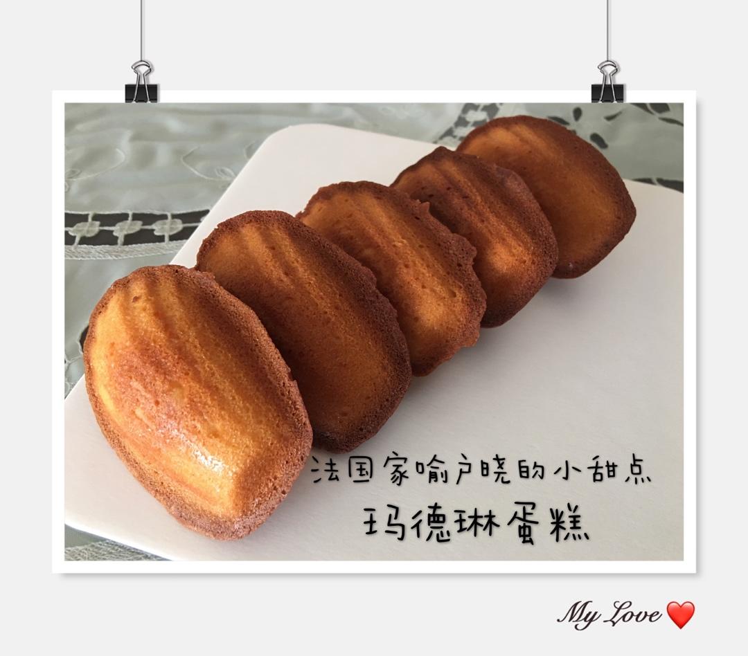 经典原味玛德琳蛋糕