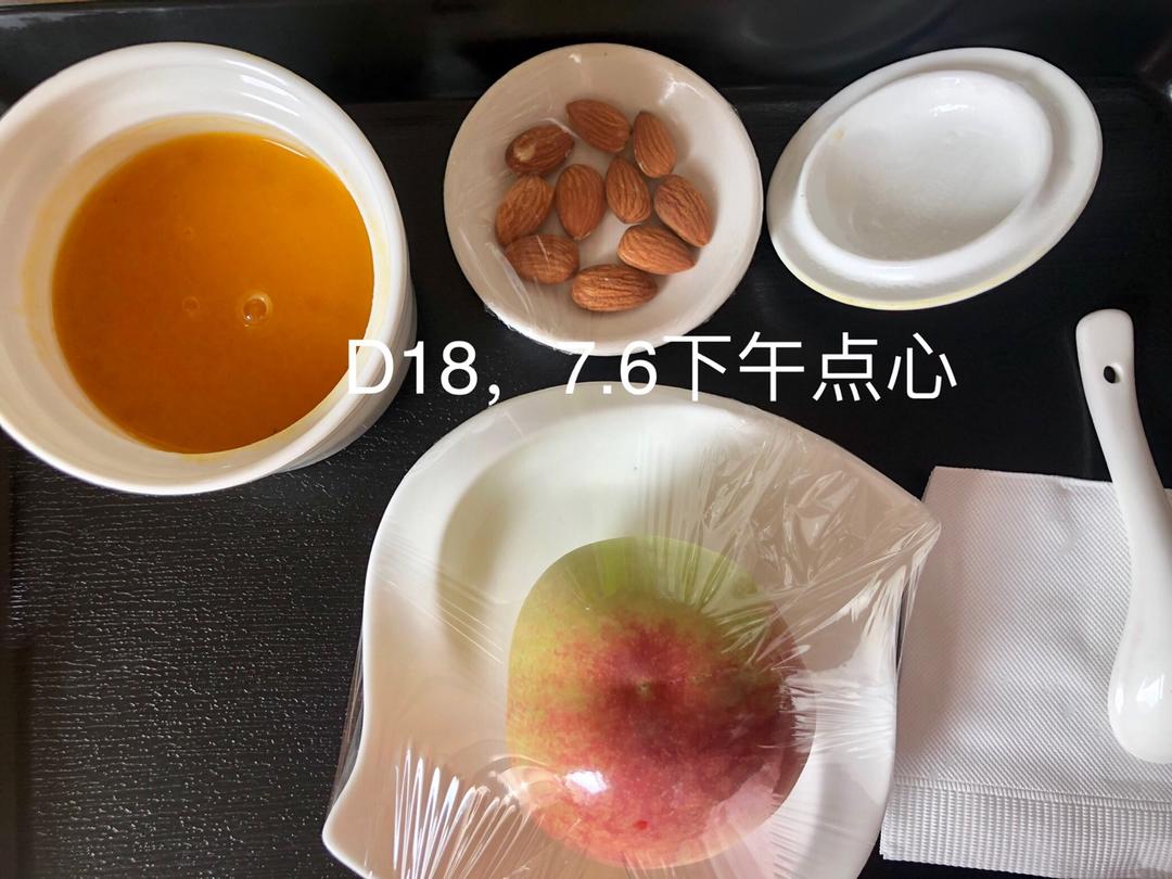 月子餐记录