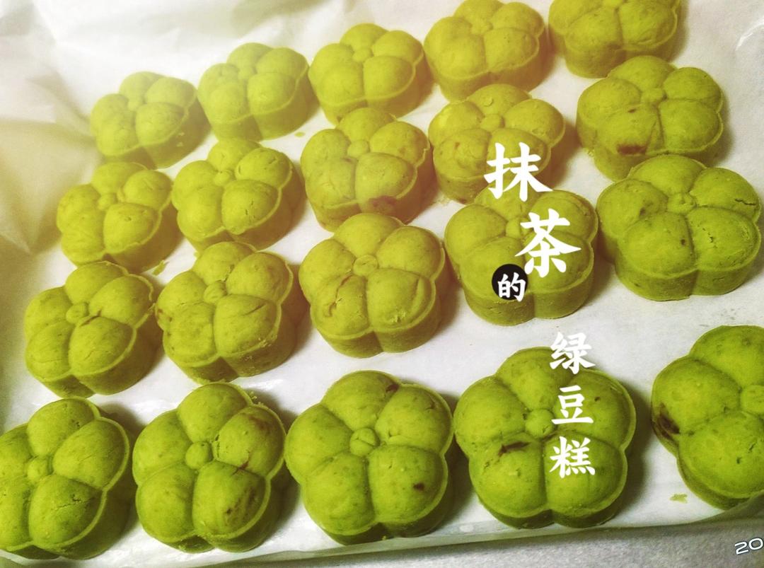绿豆糕