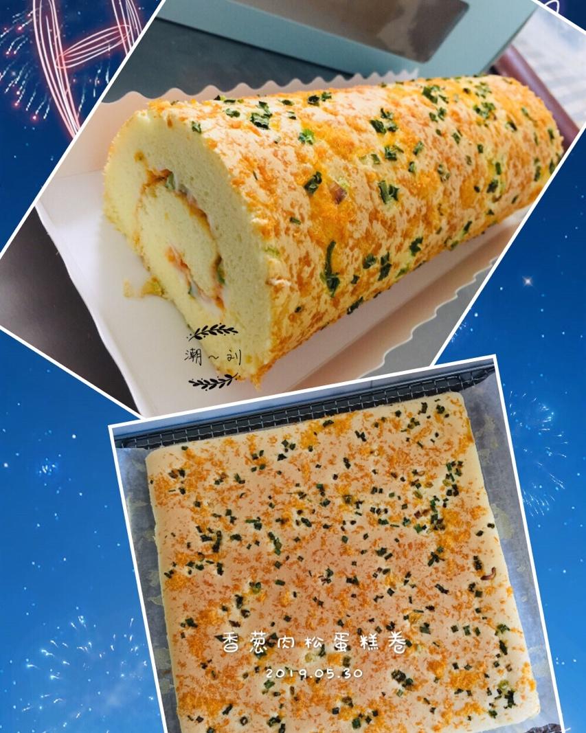 香葱肉松肥蛋糕卷～