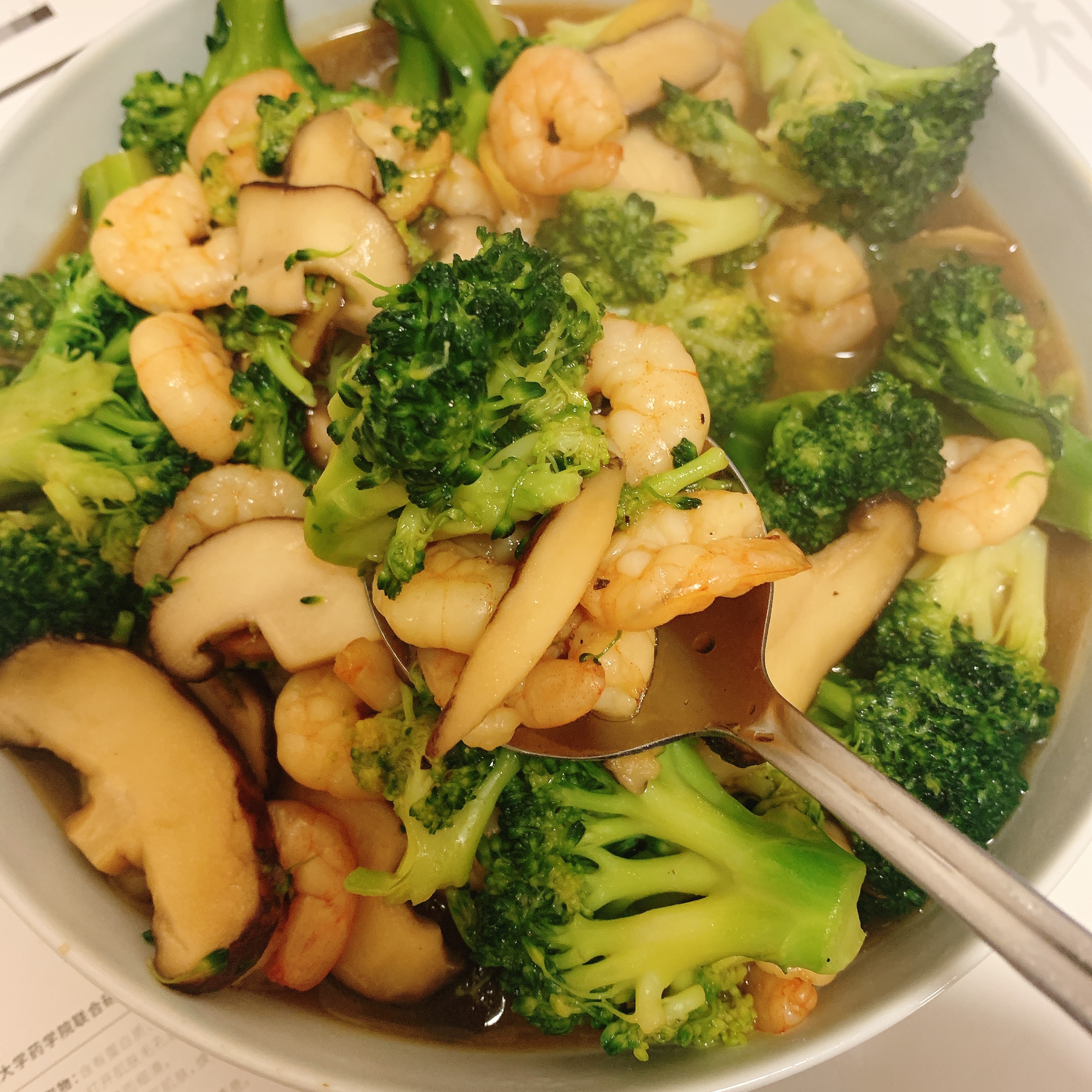 西兰花香菇虾仁🍤｜高蛋白营养餐的做法 步骤10