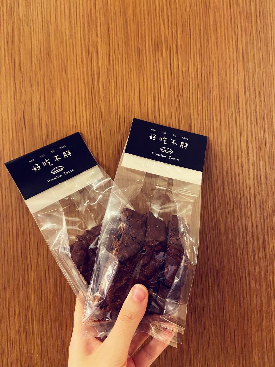 两次烘烤0⃣️黄油 低卡零食-意式松脆曲奇的做法