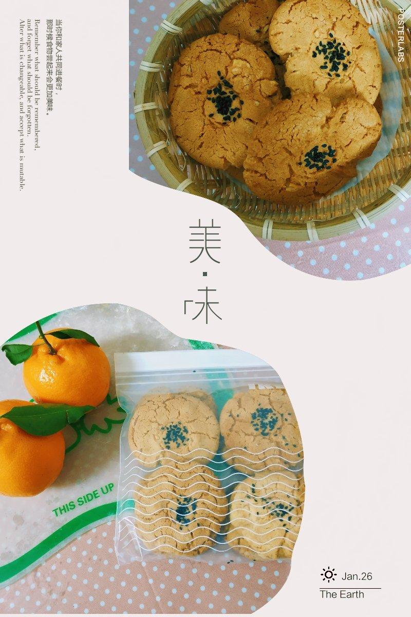桃酥-来自老阿姨的回忆杀小点心