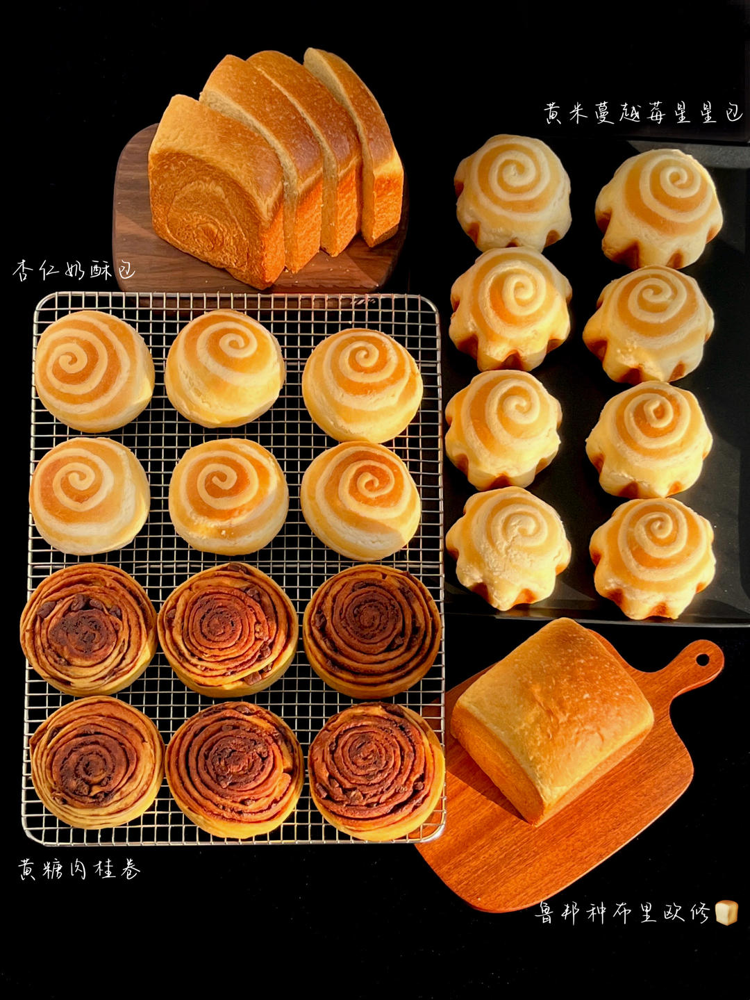 软呼呼巨好吃~雪芙杏仁餐包