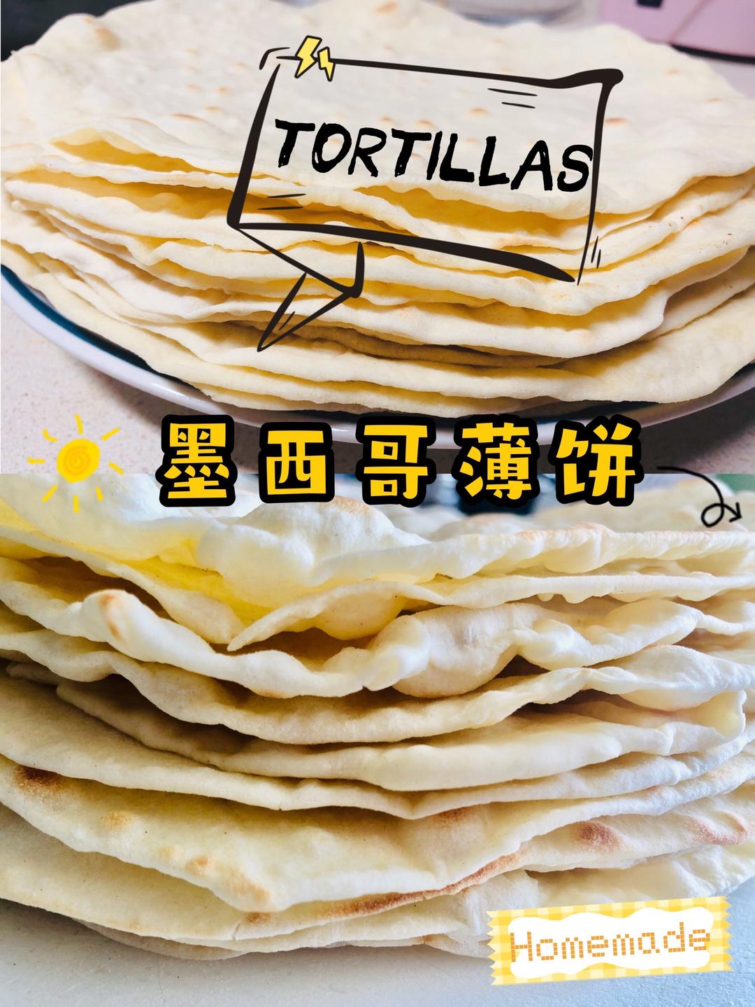 墨西哥薄饼Flour Tortillas