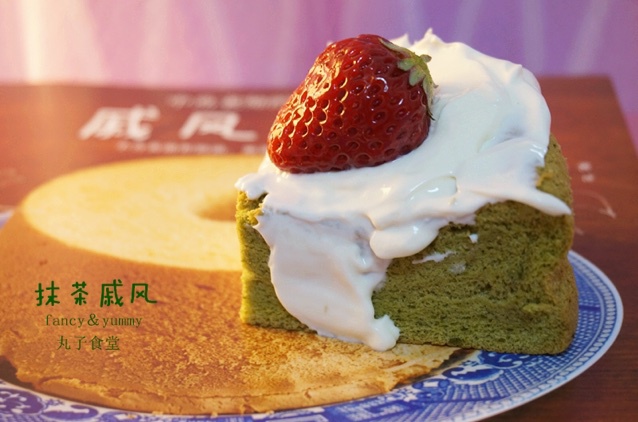 抹茶戚风蛋糕
