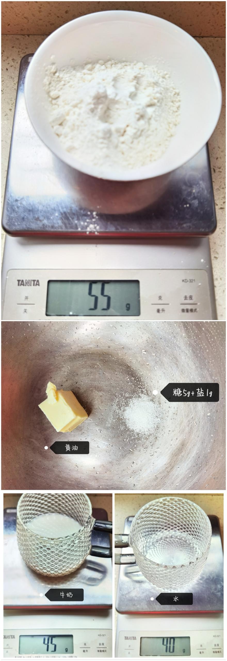 纯奶手撕吐司的做法 步骤1