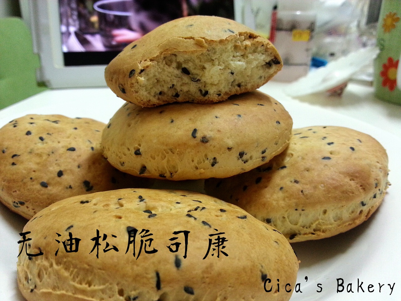 无油松脆司康