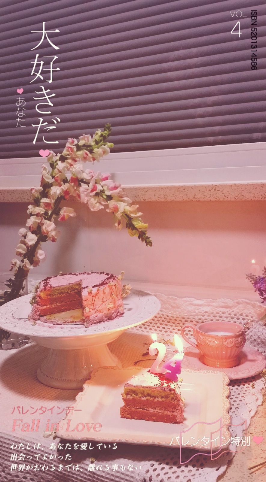 彩虹蛋糕